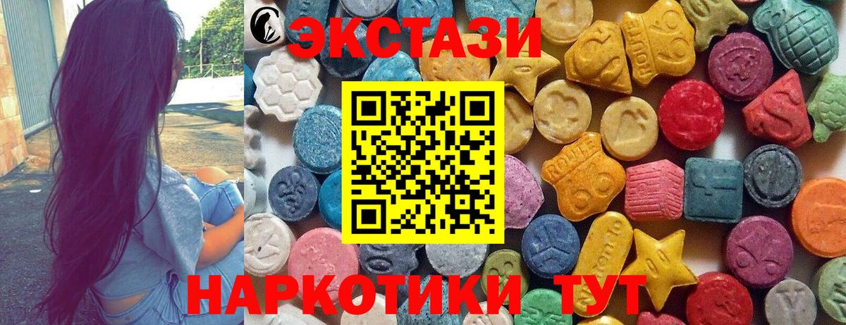 ЭКСТАЗИ Дубай Клинцы