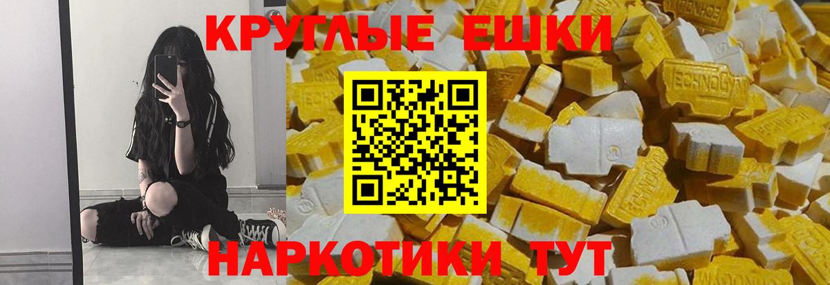   маркетплейс  ЭКСТАЗИ Punisher  ЭКСТАЗИ Дубай  Вход с VPN  Клинцы 