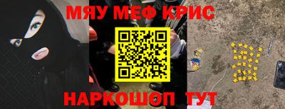 альфа пвп VHQ Бузулук