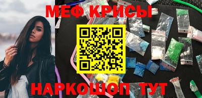 гидра Будённовск