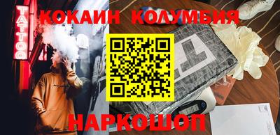 наркотики Ленинск-Кузнецкий