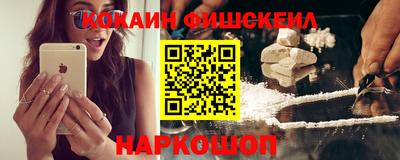 гидра Будённовск