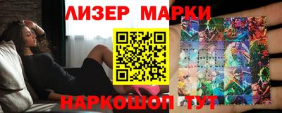альфа пвп VHQ Бузулук