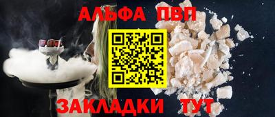 гашик Лениногорск