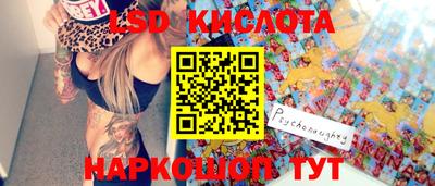ешки Лесной