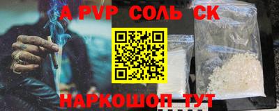 гидра Будённовск