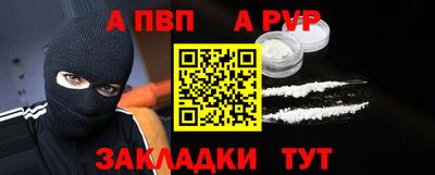 гашик Лениногорск