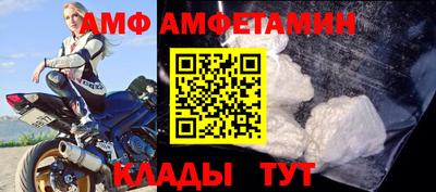 альфа пвп VHQ Бузулук