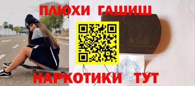 гидра Будённовск