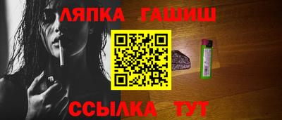 альфа пвп VHQ Бузулук