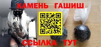 гидра Будённовск