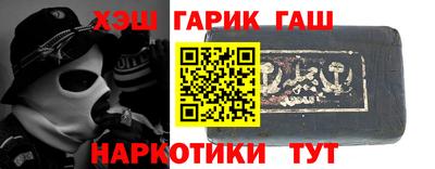 гидра Будённовск