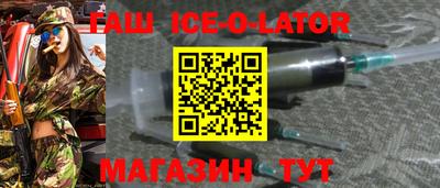 гидра Будённовск
