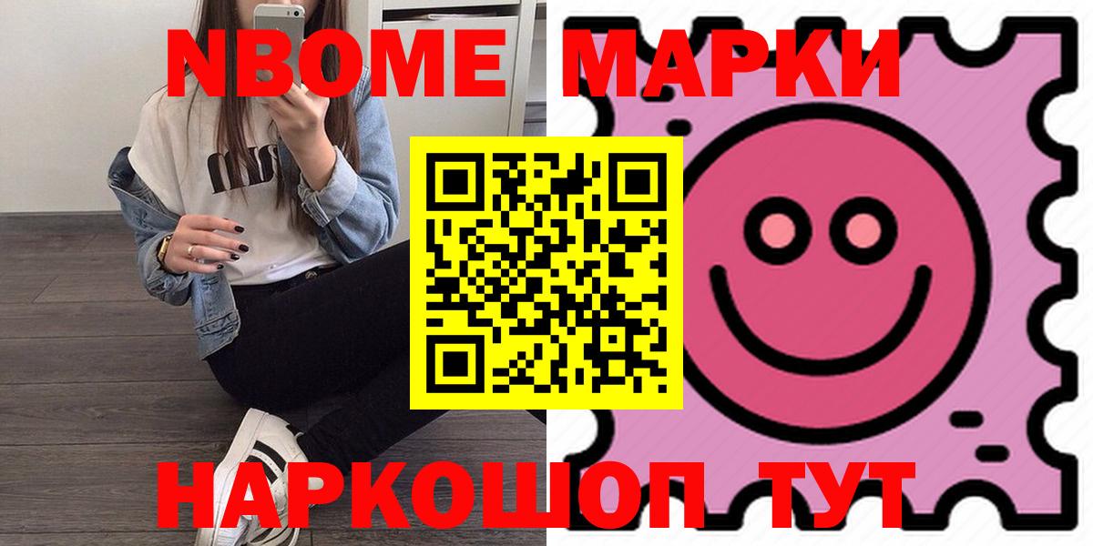 ЛСД экстази кислота Клинцы