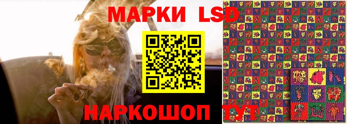 Клинцы  Лсд 25 экстази кислота  ЛСД экстази  Вход с VPN 