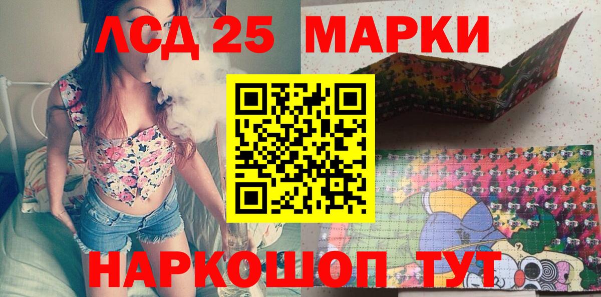 Марки N-bome 1500мкг  Марки N-bome 1500мкг  Вход с VPN  Клинцы 