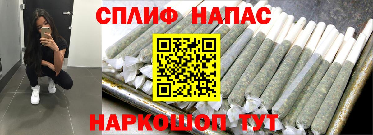 Конопля AK-47 Клинцы