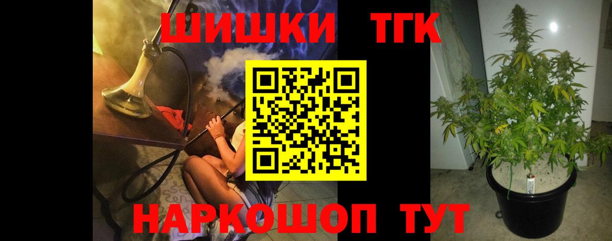 Клинцы  Шишки марихуана THC 21%  Вход с VPN  МАРИХУАНА Ganja 